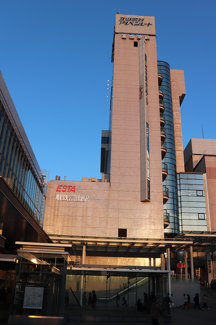 富山地鉄ホテル