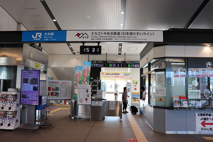 糸魚川駅改札口