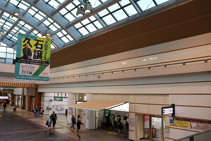 長野駅在来線きっぷ売り場付近