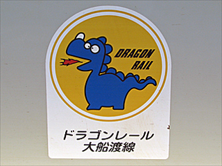 ��D�n���̃}�[�N