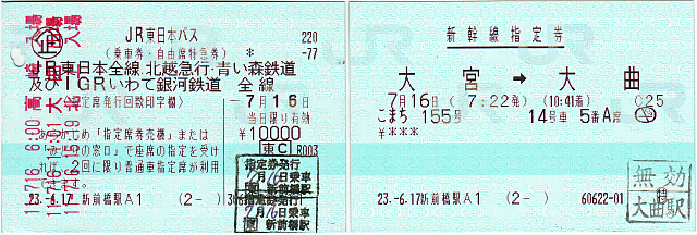 �i�q�����{�p�X�A���܂�155���w��Ȍ�