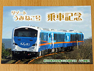 ��ԋL�O�|�X�g�J�[�h