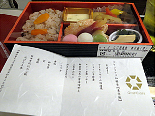 �a�y�H�@�����ҁi�t�j