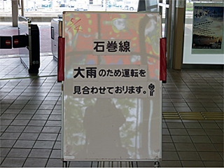 �Ί����s��