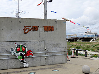 �΃m�X����ق̊Ŕ�