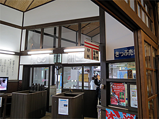 �c�씨�w�̉w�ɓ�