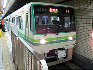 ���s��ʋ�1000�n�d��