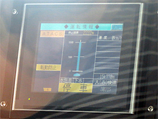 ATACS���j�^�[