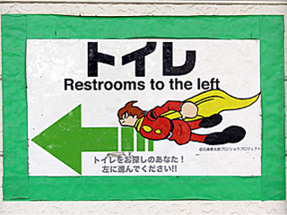 �g�C���̈ē���