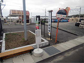 ���O��ˉw�o�X��