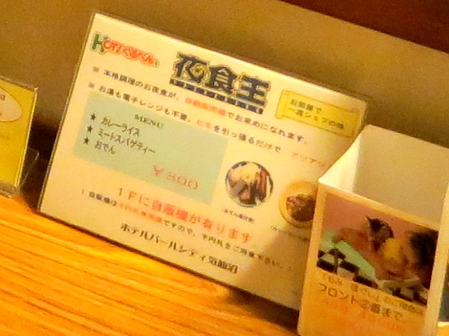 ��H���̈ē�