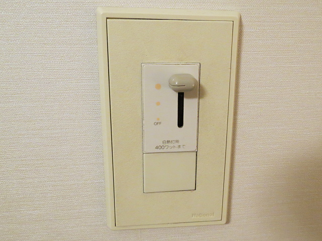 調光スイッチ