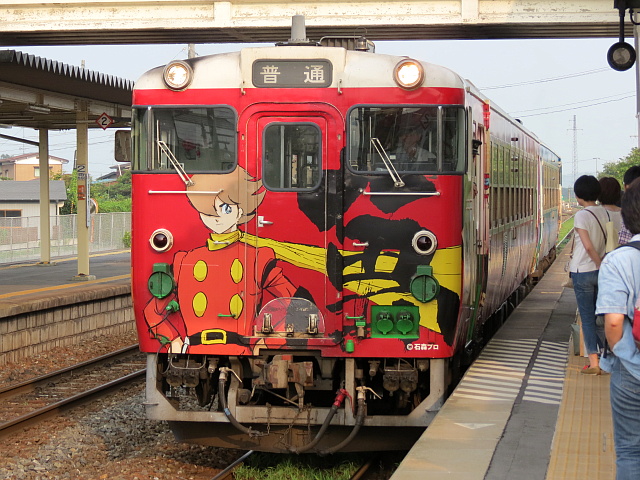 �Ί����}���K�b�^�����C�i�[