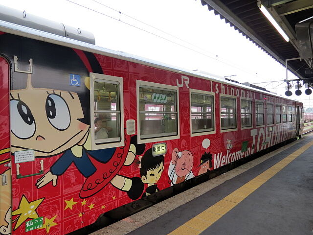 �Ί����}���K�b�^�����C�i�[