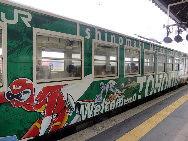 石巻線マンガッタンライナー