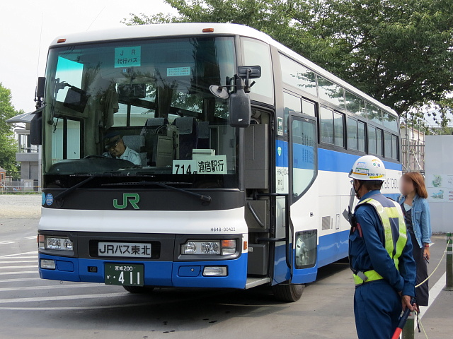 �Ί�����s�o�X