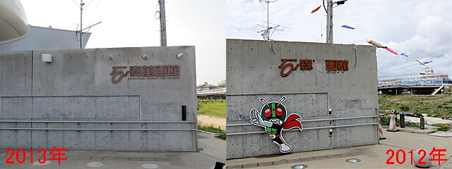 �΃m�X�݉�ق̊Ŕ�