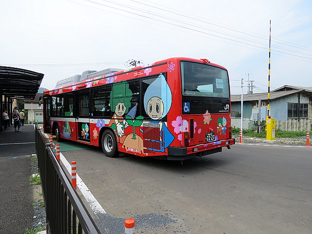 気仙沼線BRT柳津駅行き