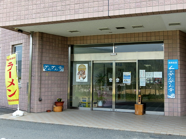 ���쒬�n���ÃZ���^�[����