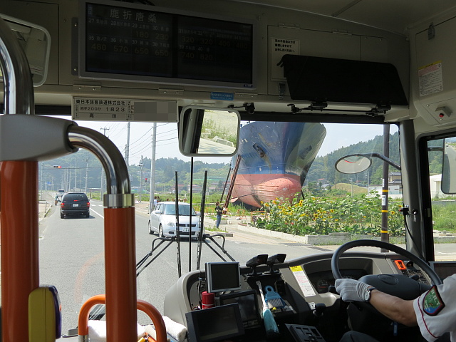 鹿折唐桑駅付近