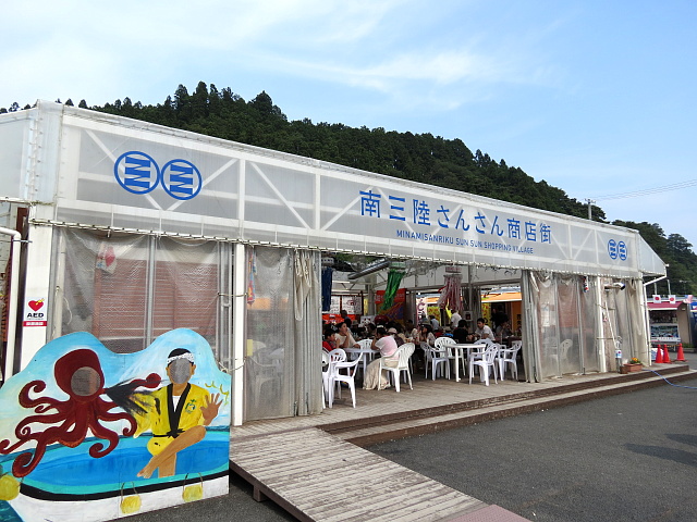 南三陸さんさん商店街フードコート