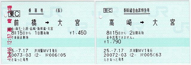 ��Ԍ��E�V�������R�ȓ��}��