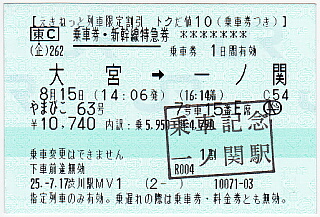 ��Ԍ��E�V�������}��