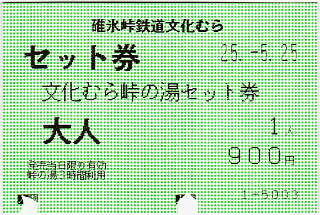 �����ނ瓻�̓��Z�b�g��