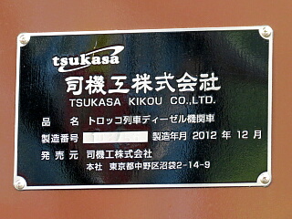 �V�^�@�֎Ԃ̐�������