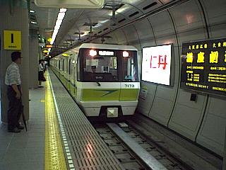 ���x�ߌ��Βn��