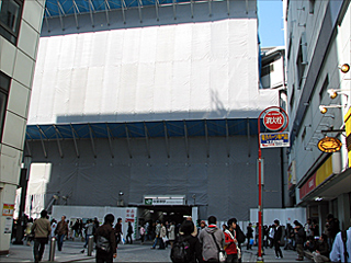 �H�t���w�d�C�X���i�쑤�j