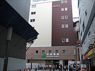 �H�t���w�d�C�X���i�쑤�j